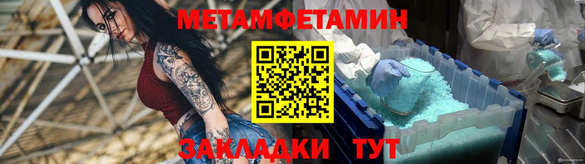 Михайловск  АМФЕТАМИН 98%  Вход с VPN 