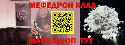 ешки Заводоуковск