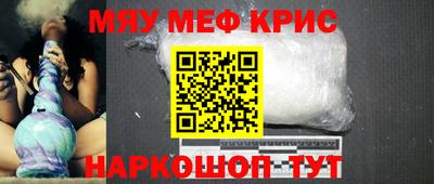 молекула духа Жуковский