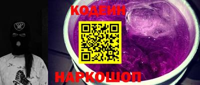 молекула духа Жуковский
