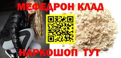 ешки Заводоуковск