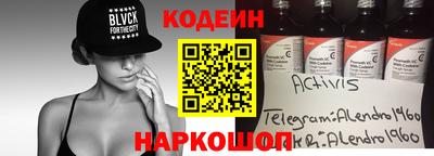 молекула духа Жуковский