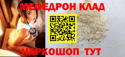 молекула духа Жуковский