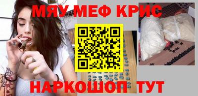 ешки Заводоуковск