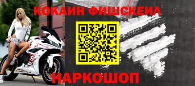 ешки Заводоуковск