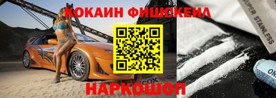 ешки Заводоуковск