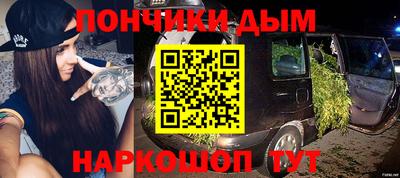 молекула духа Жуковский