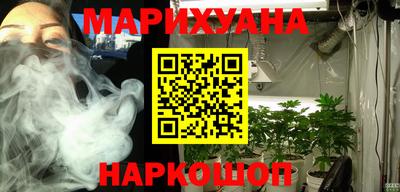 молекула духа Жуковский