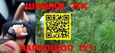 молекула духа Жуковский
