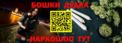 молекула духа Жуковский