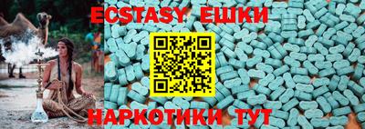 молекула духа Жуковский