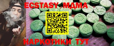 молекула духа Жуковский