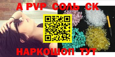 индика Заволжье
