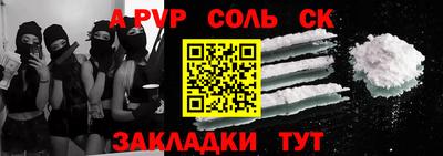 индика Заволжье