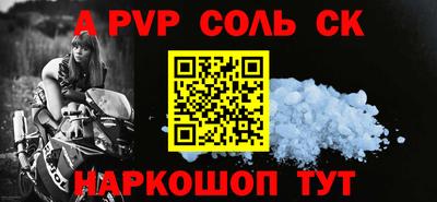 индика Заволжье