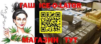 молекула духа Жуковский