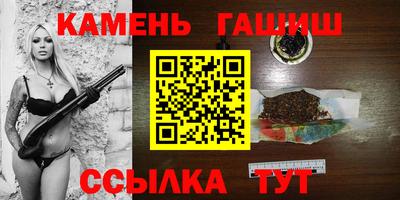 молекула духа Жуковский