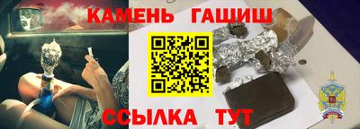 молекула духа Жуковский