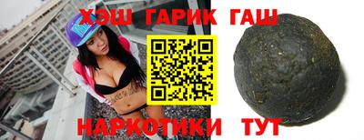 молекула духа Жуковский