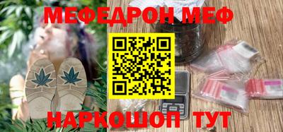 ешки Заводоуковск