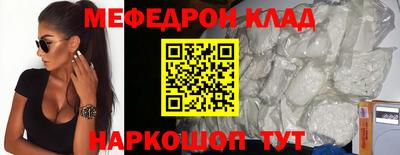 индика Заволжье