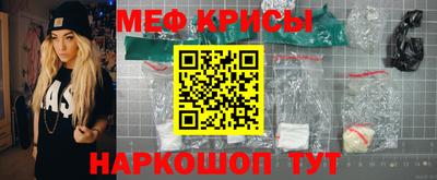 ешки Заводоуковск