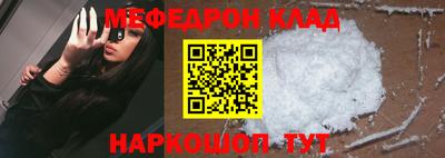 ешки Заводоуковск