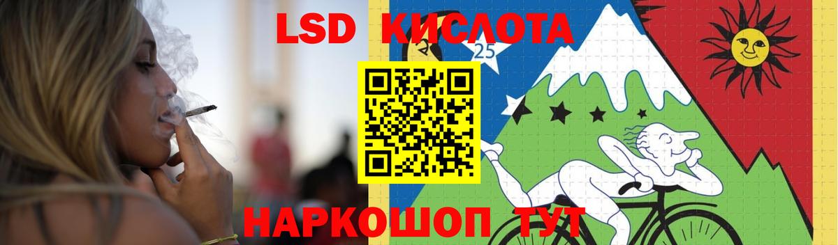 Лсд 25 экстази  Вход с VPN  Михайловск  LSD-25 экстази кислота 