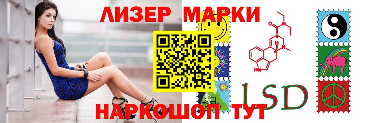 Лсд 25 экстази кислота Михайловск