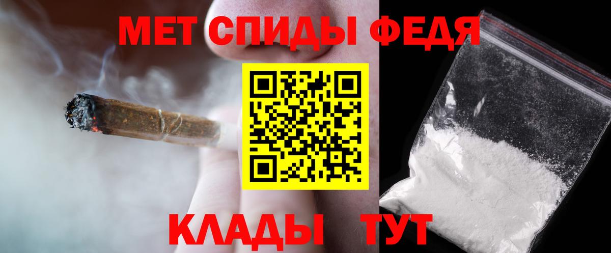 Метамфетамин витя Михайловск
