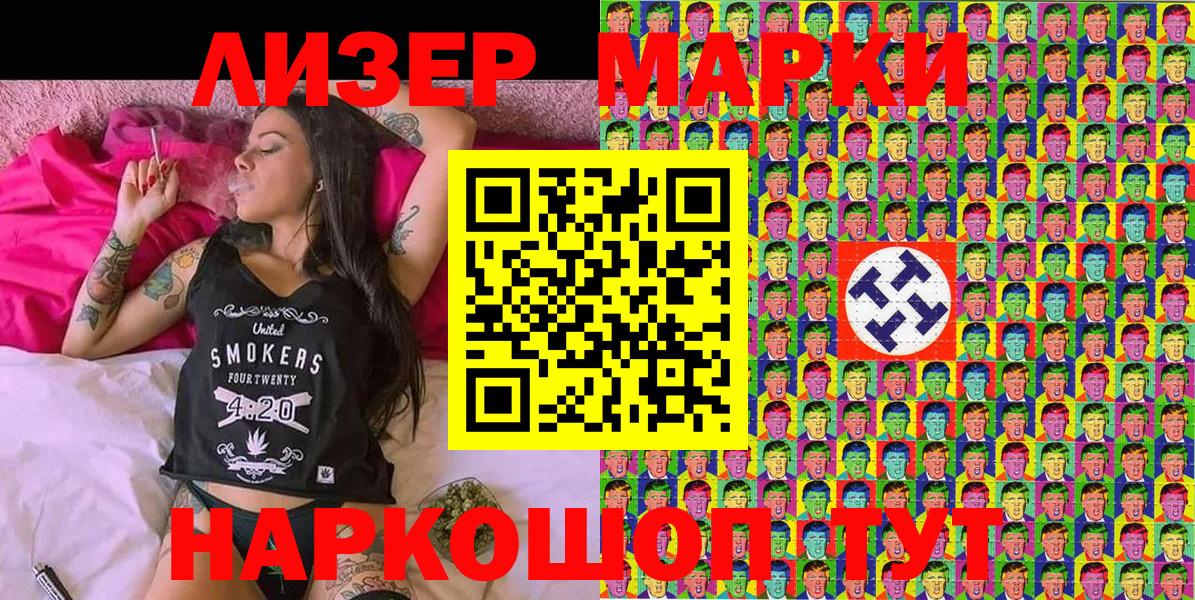 Марки N-bome  Марки N-bome 1,5мг  Михайловск  Вход с VPN  Марки N-bome 1,5мг 