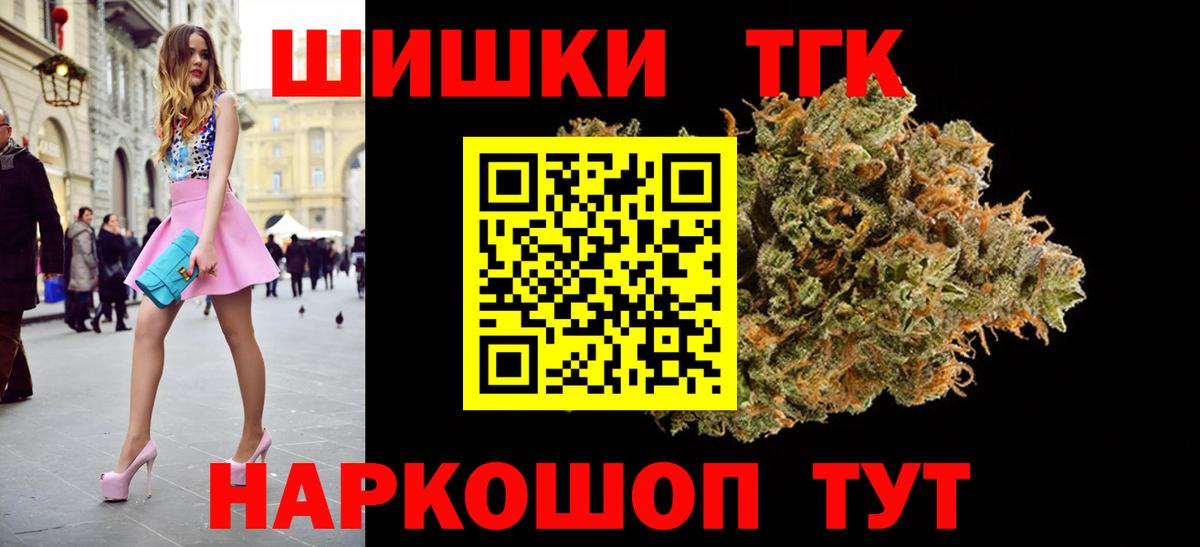 Каннабис MAZAR  Вход с VPN  Каннабис THC 21%  Михайловск 